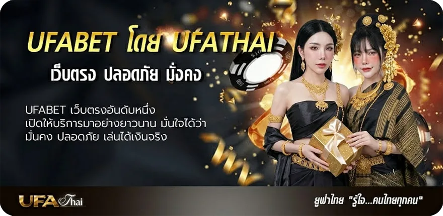 โปรโมชั่น รับฟรี ยอดนิยม — แทงบอลออนไลน์ คาสิโน หวย มวย สล็อต ครบวงจร