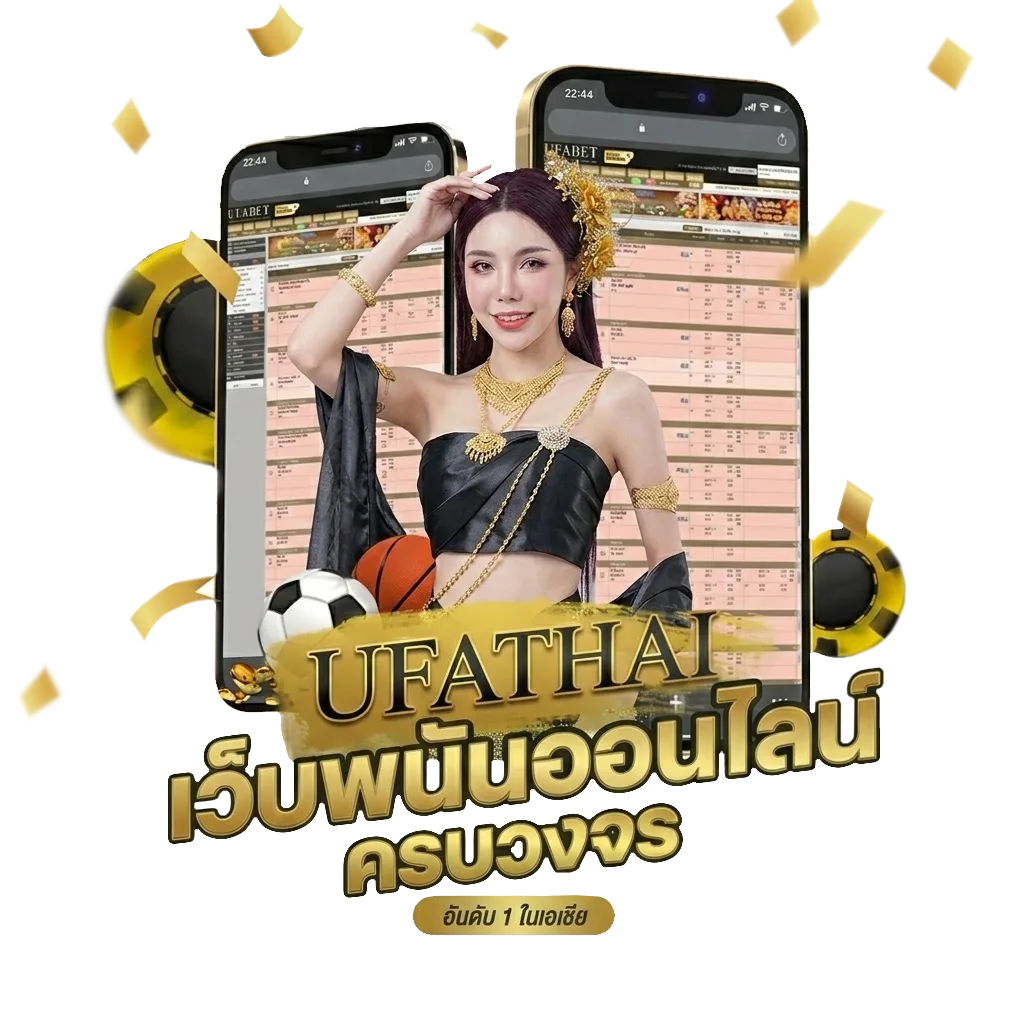 รับฟรี Bonus Banner — สมาชิกทุกคน