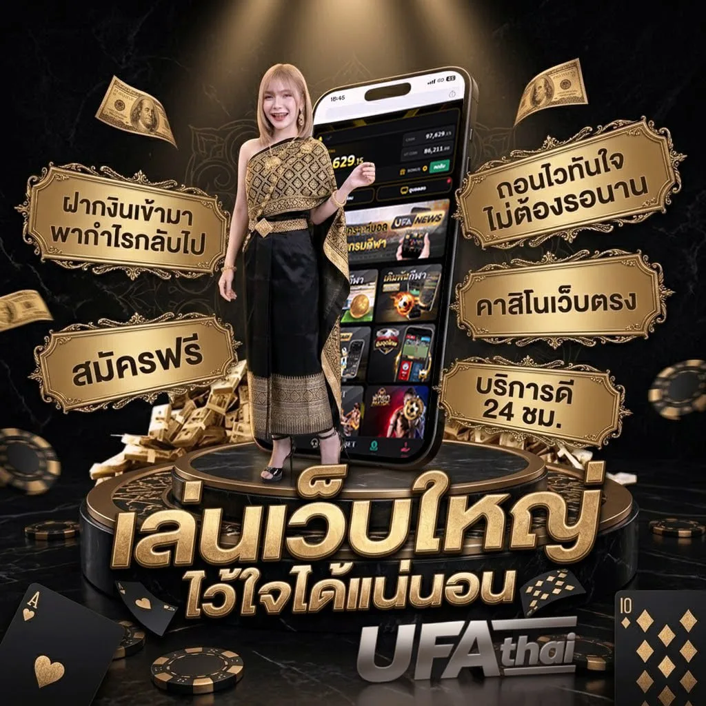 รับฟรี Brand Banner — เว็บตรง UFABET