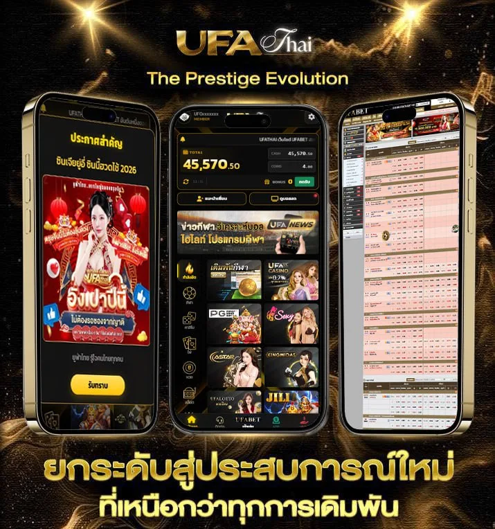 รับฟรี  เว็บพนันออนไลน์